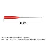 針外し フック外し フックリムーバー | PlusNao | 詳細画像16 