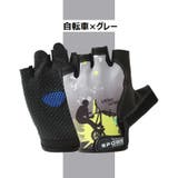 サイクルグローブ サイクリンググローブ 自転車グローブ | PlusNao | 詳細画像10 