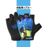 サイクルグローブ サイクリンググローブ 自転車グローブ | PlusNao | 詳細画像9 