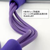 トレーニングチューブ ゴムチューブ トレーニングバンド | PlusNao | 詳細画像6