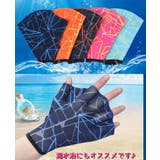 パドル グローブ 左右セット | PlusNao | 詳細画像3 