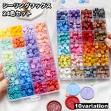 シーリングワックス 封蝋 24色セット | PlusNao | 詳細画像1