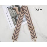 ショルダーベルト ショルダーストラップ 単品 | PlusNao | 詳細画像8