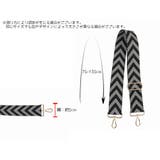 ショルダーベルト ショルダーストラップ 単品 | PlusNao | 詳細画像9