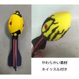 ホイッスルジャベリックボール ジャベボール ジャベリックスロー | PlusNao | 詳細画像9