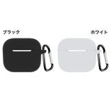 イヤホンケースカバー AirPods用 第3世代 | PlusNao | 詳細画像13