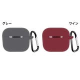 イヤホンケースカバー AirPods用 第3世代 | PlusNao | 詳細画像17