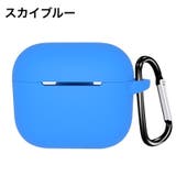 イヤホンケースカバー AirPods用 第3世代 | PlusNao | 詳細画像19