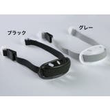 ヘルメット用あご紐 あごひも 顎紐 | PlusNao | 詳細画像2 