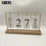 卓上カレンダー 日めくり 万年カレンダー | PlusNao | 詳細画像7 