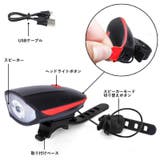 ライト スピーカー 自転車用 | PlusNao | 詳細画像7 
