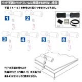 シットアップバー ベッドで腹筋 固定 | PlusNao | 詳細画像13 