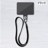 ハンドストラップ スマホストラップ スマートフォン用 | PlusNao | 詳細画像2