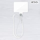 ハンドストラップ スマホストラップ スマートフォン用 | PlusNao | 詳細画像3