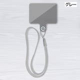 ハンドストラップ スマホストラップ スマートフォン用 | PlusNao | 詳細画像4