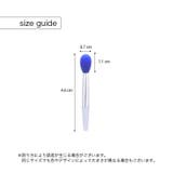 リップブラシ メイクブラシ シリコン | PlusNao | 詳細画像15