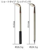 ボールペン ゴルフクラブ型 ファミリー | PlusNao | 詳細画像17 