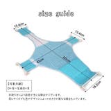 バスネット 沐浴用ネット ベビーバス用 | PlusNao | 詳細画像19 
