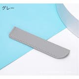 ペンケース 1本 一本 | PlusNao | 詳細画像10