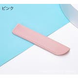 ペンケース 1本 一本 | PlusNao | 詳細画像11