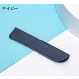 ペンケース 1本 一本 | PlusNao | 詳細画像13