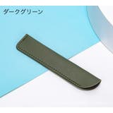 ペンケース 1本 一本 | PlusNao | 詳細画像14