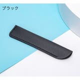 ペンケース 1本 一本 | PlusNao | 詳細画像8