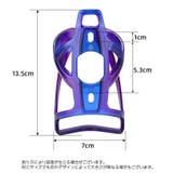 ボトルケージ 自転車用 単品 | PlusNao | 詳細画像13 