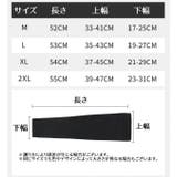 レッグカバー 膝用サポーター ロング丈 | PlusNao | 詳細画像17