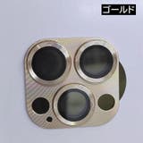 iPhoneカメラカバー スマホレンズ 保護カバー | PlusNao | 詳細画像10 