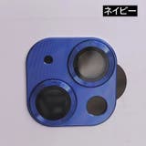 iPhoneカメラカバー スマホレンズ 保護カバー | PlusNao | 詳細画像13 