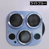 iPhoneカメラカバー スマホレンズ 保護カバー | PlusNao | 詳細画像14 