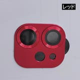 iPhoneカメラカバー スマホレンズ 保護カバー | PlusNao | 詳細画像15 