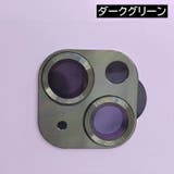 iPhoneカメラカバー スマホレンズ 保護カバー | PlusNao | 詳細画像17 