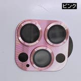 iPhoneカメラカバー スマホレンズ 保護カバー | PlusNao | 詳細画像18 