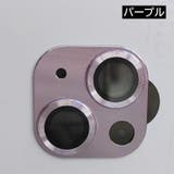 iPhoneカメラカバー スマホレンズ 保護カバー | PlusNao | 詳細画像19 