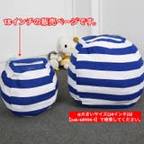 収納袋 ぬいぐるみ収納袋 おもちゃ収納袋 | PlusNao | 詳細画像3