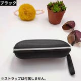 メガネケース 眼鏡ケース めがねケース | PlusNao | 詳細画像8 