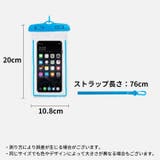 スマホ防水ケース 防水カバー 水に浮く | PlusNao | 詳細画像13 