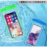 スマホ防水ケース 防水カバー 水に浮く | PlusNao | 詳細画像2 