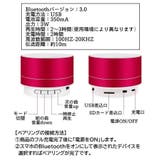 ワイヤレススピーカー Bluetooth ブルートゥース | PlusNao | 詳細画像13