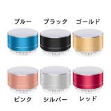 ワイヤレススピーカー Bluetooth ブルートゥース | PlusNao | 詳細画像17
