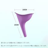 トイレサポーター 女性用 立ち小便 | PlusNao | 詳細画像10