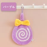 ループ付きタオル ハンドタオル 子供用 | PlusNao | 詳細画像13 