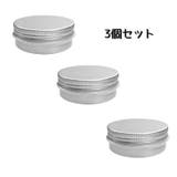 詰め替え容器 3個セット 容量30ml | PlusNao | 詳細画像2