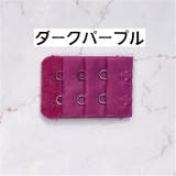 ブラジャー延長ホック 2個セット アジャスター | PlusNao | 詳細画像8