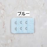 ブラジャー延長ホック 2個セット アジャスター | PlusNao | 詳細画像11 