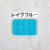 ブラジャー延長ホック 2個セット アジャスター | PlusNao | 詳細画像14 