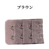 ブラジャー延長ホック 2個セット アジャスター | PlusNao | 詳細画像16 