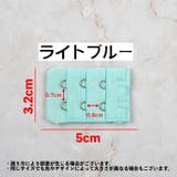 ブラジャー延長ホック 2個セット アジャスター | PlusNao | 詳細画像17 